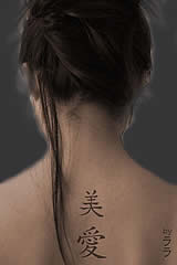 chinesise symbols tattoo